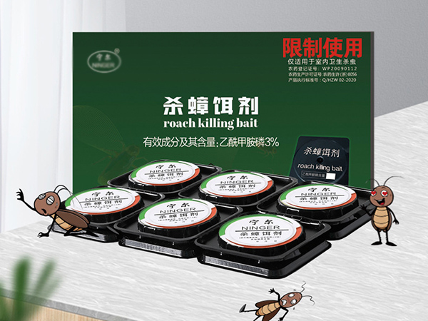家用杀蟑饵剂